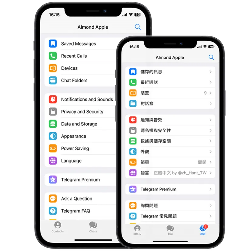 纸飞机网页版多平台交互